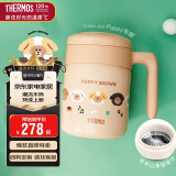 膳魔师（THERMOS）保温杯520ml咖啡杯男女儿童泡茶水杯子TCMM-520-PUPPY(LF)