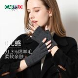 卡帝乐鳄鱼羊毛半指手套女士秋冬季骑行写字打字露指触屏针织毛线保暖手套男