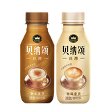 康师傅贝纳颂咖啡整箱装丝滑拿铁摩卡拿铁即饮咖啡饮品饮料300ml 拿铁+摩卡混合 12瓶+赠送1瓶