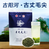 潇湘（XIAOXIANG TEA） 古丈毛尖2024新茶一级古阳河茶叶办公室口粮茶250g袋装