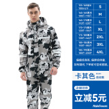 琴飞曼雨衣（Rainfreem）电动车雨衣分体摩托车雨衣套装男女全身防雨外卖骑手专用雨衣成人 卡其色(网格内衬 凉爽透气) XXXL 1件