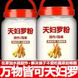 承吉祥天妇罗粉炸虾炸蔬菜裹粉外酥里嫩荤素皆可家用脆炸粉商用预拌炸粉 【460g*1罐】万物皆可天妇 460g大罐天妇罗【吸油少+好挂糊