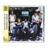 五月天《人生海海》（滚石唱片经典）（CD）