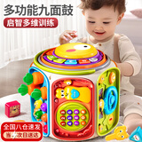 卡卡贝儿婴儿玩具手拍鼓音乐拍拍鼓6-12个月宝宝儿童早教多面体一周岁礼物