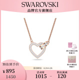 施华洛世奇（SWAROVSKI）【生日礼物】 施华洛世奇 LOVELY  绳结爱心短款锁骨链 镀玫瑰金色  5636445