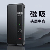 铠萌【真皮磁吸】适用华为mate60手机壳mate60pro双面pro+翻盖智能头层牛皮视窗全包防摔商务保护套 Mate60【磁吸版】