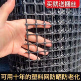 养鸡围栏网养鸡鸭网格玉米网果园圈地菜园隔离防护网漏粪网养殖网 2.0毫米厚度-用10年-3.5孔 1米高-10米长-送扎带