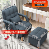 美佳朗单人沙发折叠老人专用午睡可折叠靠背椅子阳台懒人沙发办公懒人椅 升级深灰色沙发+脚凳(亲肤棉麻面料)
