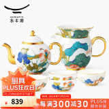 永丰源幸福和鸣 8头/9头陶瓷功夫茶具套装 茶壶盖碗礼盒 茶具（茶壶组） 8头