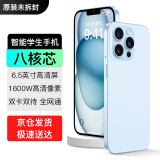 魅紫新品phoneX16pro智能手机6.5英寸大屏超薄5G卡4G全网通256G百元电竞游戏学生长续航老人便宜备用机 蓝色 旗舰八核·6GB+64GB