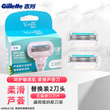 吉列（Gillette）维纳斯剃毛刀女士专用美肤手动除毛刀刮毛刀 芦荟2刀头（无刀架）替换装