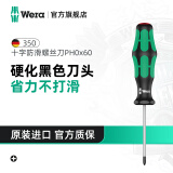 维拉（WERA）德国十字螺丝刀350进口防滑加长一字平口穿心改锥梅花起子工具组 PH0x60（05008705001）