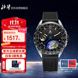 北斗手表Astrolink银色智能运动多功能心率血氧ECG心电太阳能指针男士