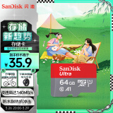 闪迪（SanDisk）64GB TF（MicroSD）存储卡 U1 C10 A1 高速移动版内存卡 读速140MB/s APP运行更流畅