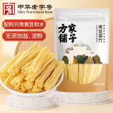 方家铺子中华老字号 七星纯黄豆腐竹400g 黄豆制品干货炒菜凉拌火锅材料