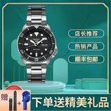 精工5号盾手表自动机械表绿水鬼彩水鬼潜水夜光运动男表防水100米 SRPD55K1新5黑色款 送黑色表带 42.5mm