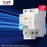 公牛（BULL）佳和LBE12-63a漏电保护器 1P+N漏保断路器 家用空气开关 1PN40A