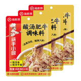 海底捞酸汤肥牛调料包200g*3黄灯笼辣椒酱底料金汤肥牛汁酸辣金汤底料 酸汤肥牛200g*3袋