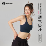 暴走的萝莉跑步瑜伽健身服美背防震文胸 LLWX02948 藏青色 M