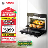 博世（BOSCH）蒸烤箱家用 嵌入式45L大容量蒸箱烤箱二合一蒸烤一体机 CSA589BS0W