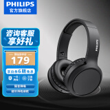 飞利浦（PHILIPS）头戴式耳机无线蓝牙耳机清晰通话耳麦游戏音乐运动苹果华为小米安卓手机通用TAH5205黑