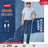 Levi's李维斯男士502锥形修身新复古回潮蓝色牛仔裤 深蓝色 30 32