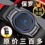 法奥堡罗（FAIAOEPOLO）保罗皮带男真皮纯牛皮自动扣裤带高档内穿商务牛仔正装西裤潮腰带 POLO000214 110cm （推荐100-130斤）