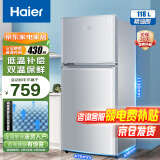 海尔（Haier）冰箱小型 118升双门 冷藏冷冻 节能省电 家用办公宿舍租房推荐二门电冰箱公寓自用两门小冰箱