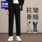 罗蒙垂感小西裤男士秋季九分直筒宽松休闲裤秋冬黑色高级西装裤子 黑色（长裤） 31 【建议126-140斤】