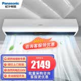 松下（panasonic） 风幕机商用风帘机大风量自然风超市商场空气幕1.5米1.2米0.9米 0.9米FY-4009U1C适用3.5米门高