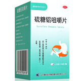 [鲁抗]硫糖铝咀嚼片 0.25g*100片 3盒装