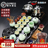 鸿冠整套紫砂陶瓷功夫茶具套装茶盘带烧水壶一体木制茶台茶海茶道家用 14款：分体坐佛+定窑锦鲤
