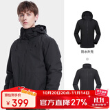 骆驼户外三合一冲锋衣男女防水防风秋冬加厚外套进藏旅游登山服装