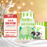 天润（TERUN）新疆产地 哈密瓜益生菌Hello杯低温酸奶  180g*12杯