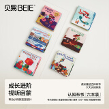 贝易（BeiE）布书早教启蒙婴儿玩具0-6个月宝宝新生儿礼盒用品元旦新年礼物 六本启蒙布书（牙胶+bb器+响纸）