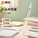 樱花（SAKURA）动彩按动式针头中性笔0.5mm办公签字笔学生考试水笔水性笔耐光耐水耐热动彩笔-蓝格杆格纹系列