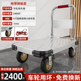 邦可臣平板车小推车钢板手推车折叠便携小拉车拖车折叠拉货搬运车手拉车 90*60【6寸静音刹车轮】载2400斤