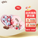 德芙（Dove）心语夹心巧克力礼盒98g母亲节520情人节礼物生日送女友零食惊喜