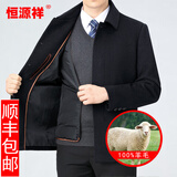恒源祥100%羊毛呢大衣男冬季翻领男装纯色可拆卸白鸭绒内胆商务休闲外套 8531扣子款【可拆羽绒内胆】 170/M