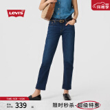 Levi's【特价来袭】李维斯女士秋冬美式复古潮流休闲牛仔裤 蓝色1 24 27