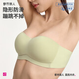 都市丽人文胸无肩带内衣女无痕无钢圈防滑抹胸聚拢隐形薄款裹胸胸罩2B36X5