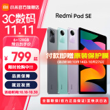 小米（MI）Redmi Pad SE 红米平板SE新款小米平板电脑高刷高清屏学生网课学习娱乐影音儿童绘画长续航 深灰色 6GB+128GB