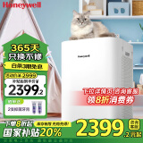 霍尼韦尔（Honeywell）空气净化器家用办公除甲醛雾霾PM2.5 【家电国家补贴】KJ900F-PAC000DW