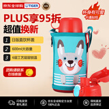 虎牌（TIGER）保温杯儿童水杯直饮款MBR-B06G-AR日版小兔子600ML