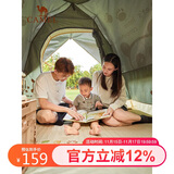 骆驼户外自动充气垫帐篷地垫露营防潮垫子加厚野餐垫1J32267486奶酪色