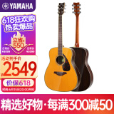 雅马哈（YAMAHA）FG830VN 北美型号 实木单板 初学者民谣吉他41英寸吉它亮光复古色