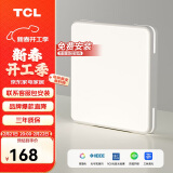 TCL照明 LED吸顶灯北欧简约大气客厅卧室餐厅灯中山灯具 24W三色调光