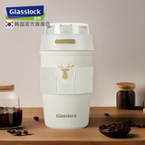 Glasslock保温杯咖啡杯男女士便携水杯高颜值双饮吸管杯随行办公杯子 奶杏白 400ml
