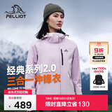 伯希和（Pelliot）【山野经典2.0】冲锋衣三合一秋冬男女户外保暖外套12340106紫3X