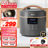 洛贝4EPP02阿迪锅 智能电压力锅 4L大容量多功能全自动家用高压锅触屏 无涂层内胆  预约定时 自动泄压 星空灰单胆【硬氧0涂层】- 4L 【高压快煮 智能触控】星空灰